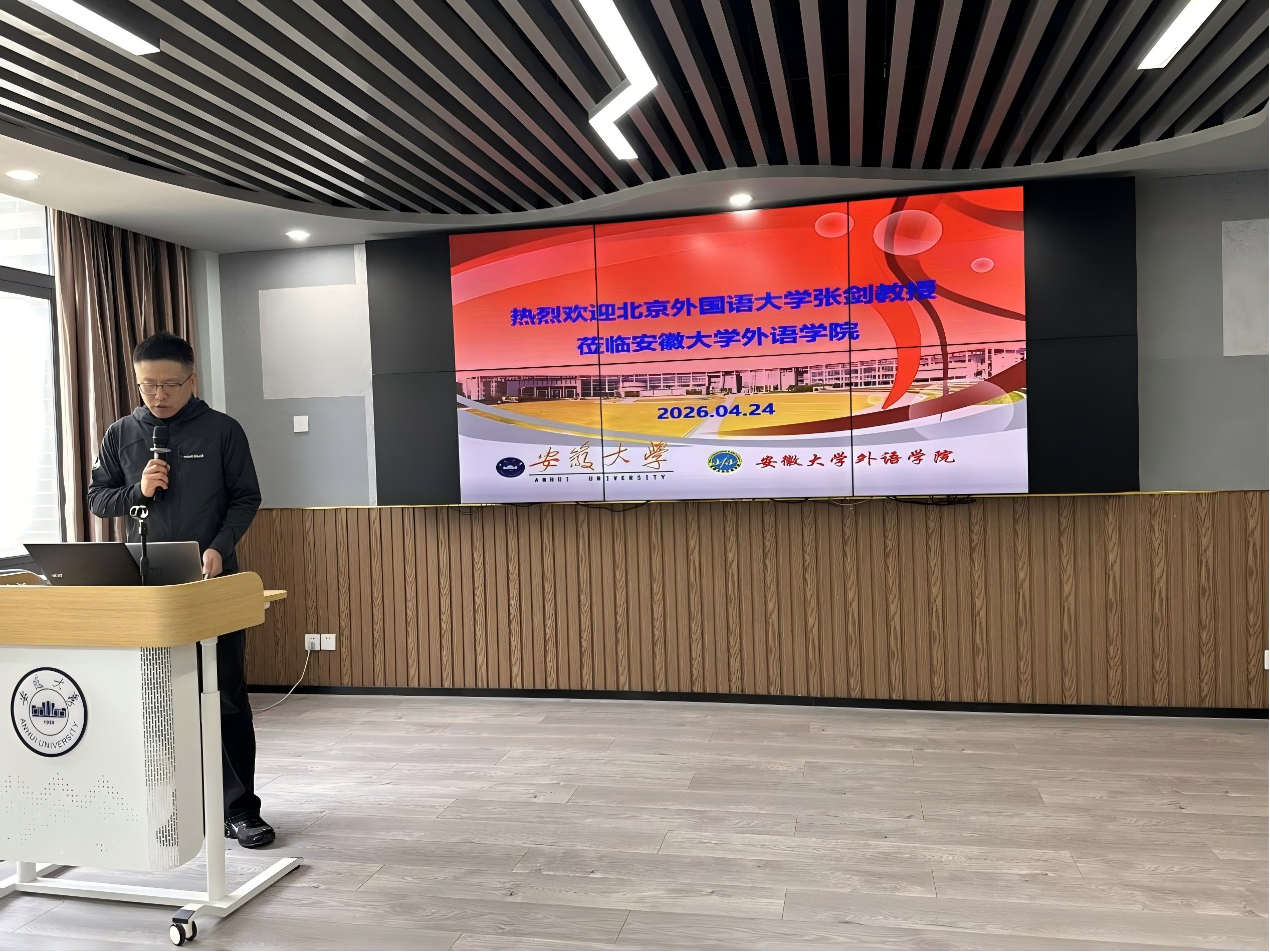 “新文科系列讲坛·第三季”:张剑教授谈谢默斯·希尼诗歌中的审美与政治